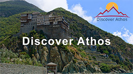 discover athos